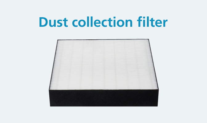 Dust collection filter